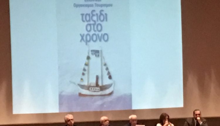 Φ.136 – φωτο ΒΙΒΛΙΟ ΚΑΤΣΙΓΙΑΝΝΗΣ 2