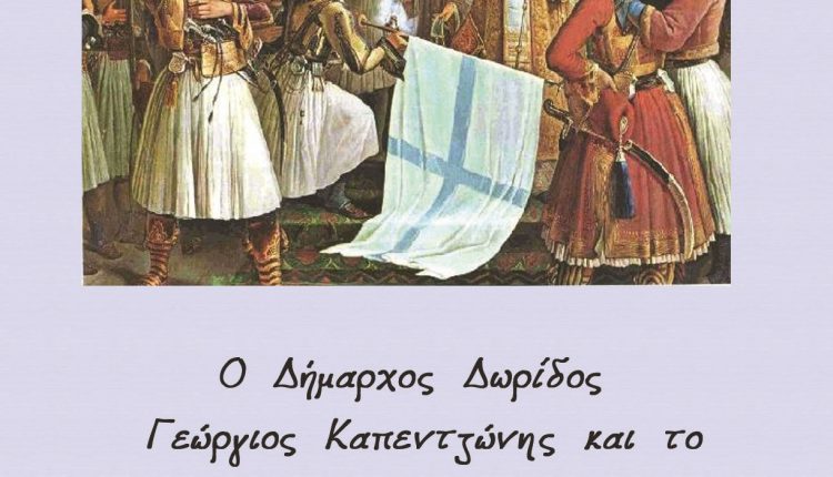 ΕΚΔΗΛΩΣΗ 25η Μαρτίου 1Α