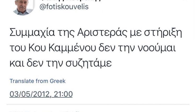 ΧΑΛΙΟΡΗΣ για ΚΟΥΒΕΛΗ 1