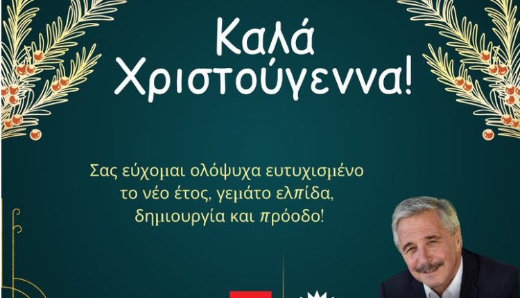 ΕΥΧΕΣ 2025 Ω – ΜΑΝΙΑΤΗΣ