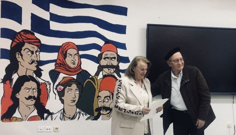 ΕΔΕΠ – ΕΡΑΤΕΙΝΗ – 21Α