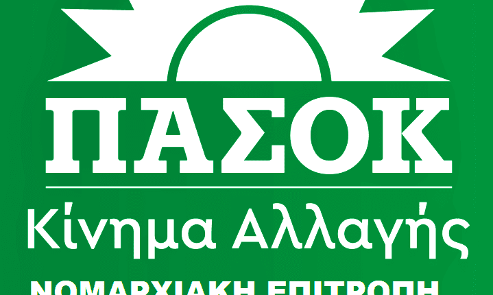 ΚΟΜΜΑ – ΠΑΣΟΚ 11 Α (3)Α