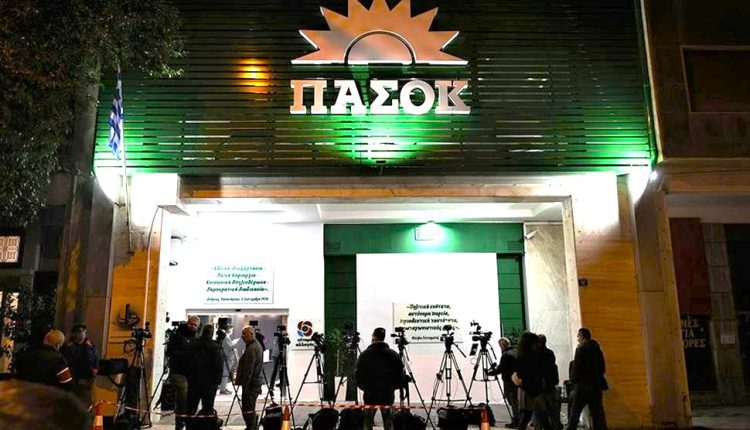 ΚΟΜΜΑ – ΠΑΣΟΚ κεντρικά γραφεία (2)